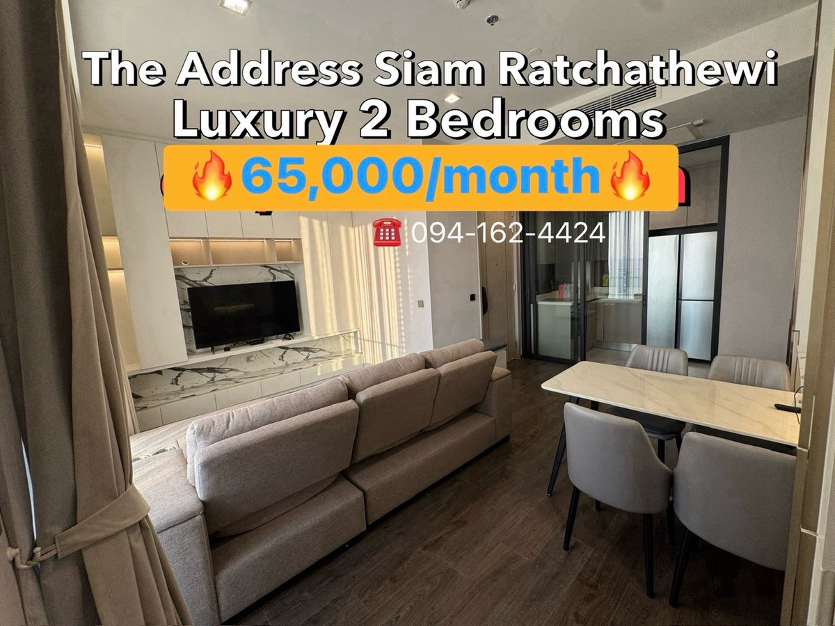 ให้เช่าคอนโดราชเทวี พญาไท : The Address Siam-Ratchathewi 2Bedrooms 🔥65,000/month🔥,, Luxury Condo near BTS Ratchathewi✨ ☎️Call/Line: 094-162-4424