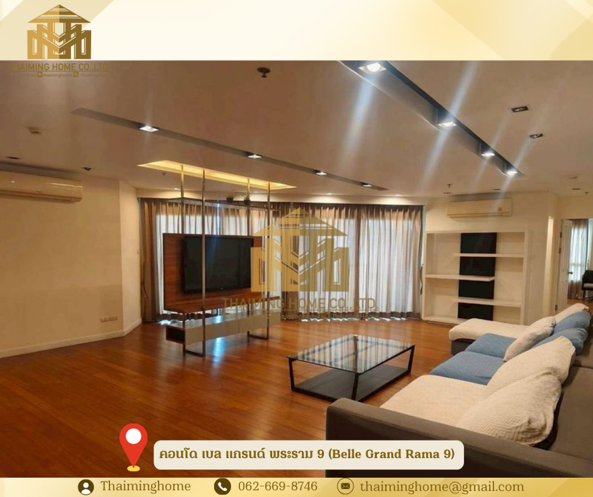 คอนโดพระราม 9 เพชรบุรีตัดใหม่ RCA : ขาย/ให้เช่า คอนโด Belle grand Rama9 