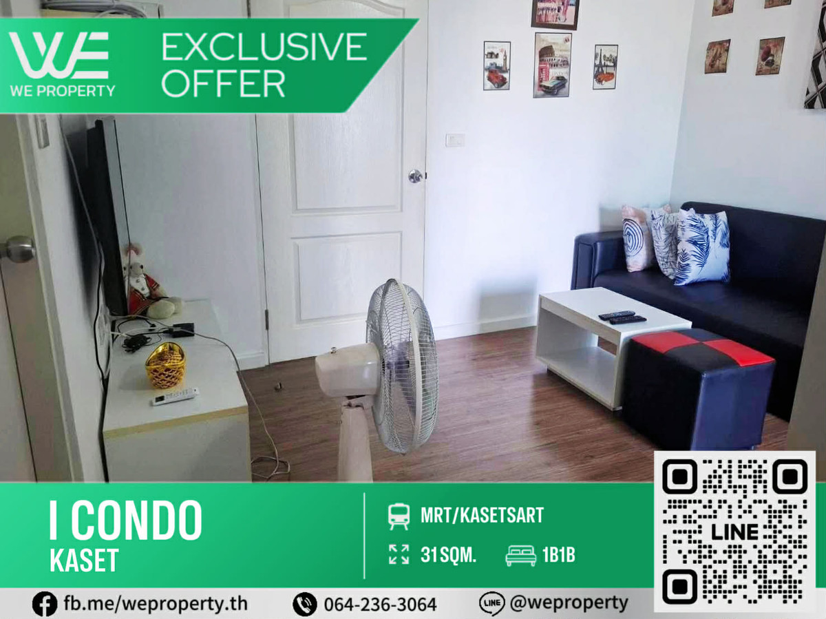 ขายคอนโดเกษตร นวมินทร์ ลาดปลาเค้า : ห้องกว้าง 31.13 ตร.ม. ราคาดีที่สุดในโครงการ!!⭐I CONDO Kaset (ไอ คอนโด เกษตร)