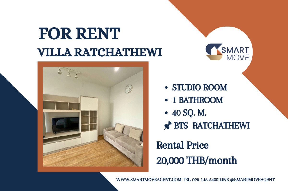For RentCondoRatchathewi,Phayathai : 🔥 For Rent !! Spacious room, high floor 13++ !! 🔥 Code C20230108290..........Villa Ratchathewi, Studio room, 1 bathroom, furnished, ready to move in 📣📣