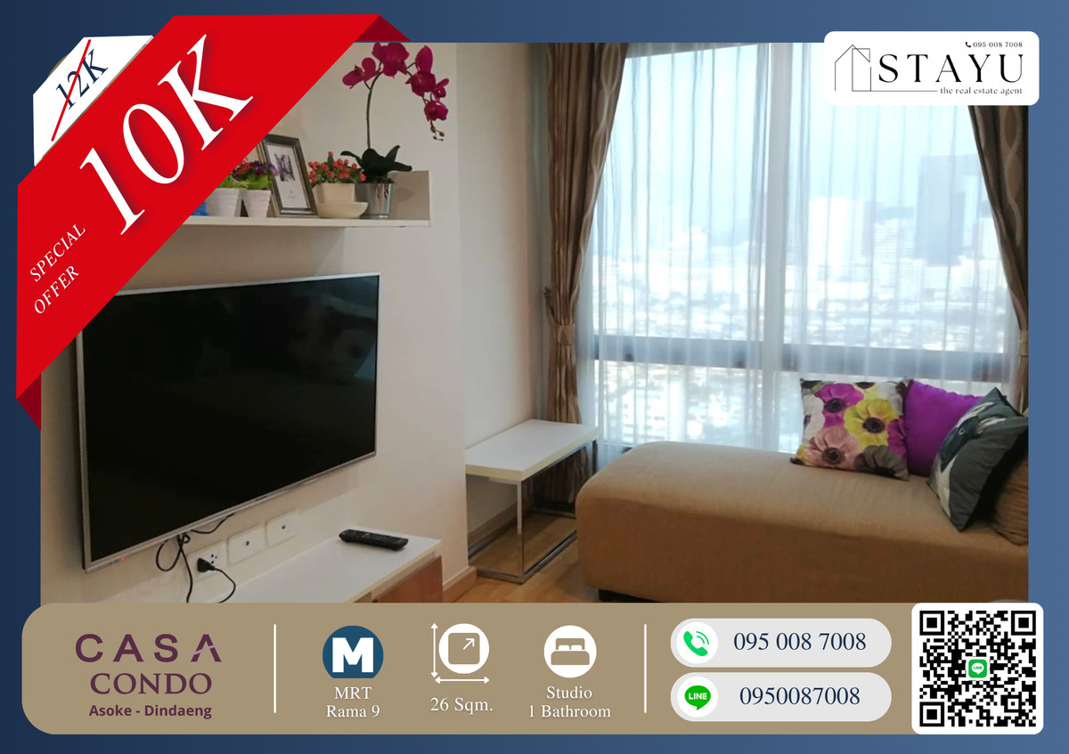 For RentCondoRama9, Petchburi, RCA : 🔥🔥Beautiful room!! With washing machine!! Rare unit!! Prime location!! Near MRT Rama 9 & Central Rama 9!! Casa Condo Asoke-Dindaeng!! 🔥🔥