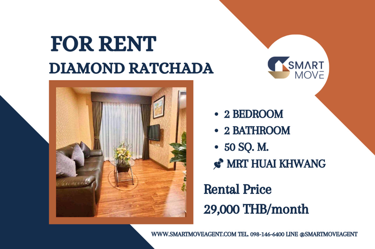 ให้เช่าคอนโดรัชดา ห้วยขวาง : 🔥 สำหรับเช่า !! ชั้นสูง 19++ !! 🔥 Code C20260300026..........Diamond Ratchada, 2 ห้องนอน, 2 ห้องน้ำ, แต่งครบ, พร้อมเข้าอยู่📣📣