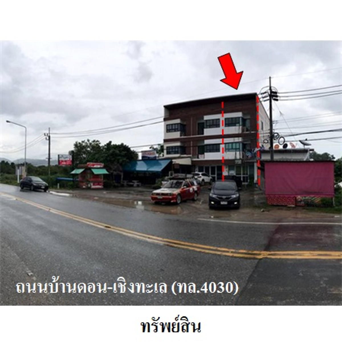 For SaleShop HousePhuket : Commercial building for sale, next to the main road, Thalang, Phuket.