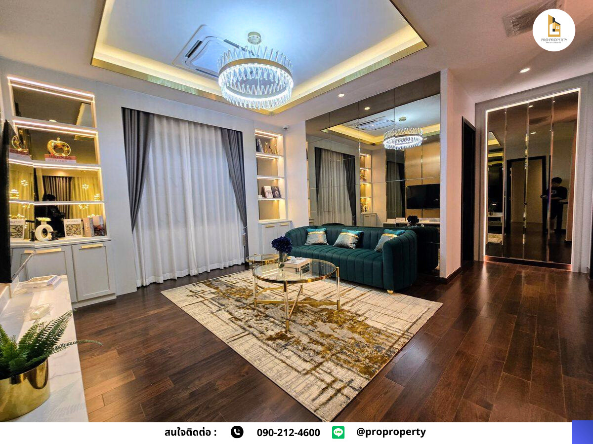 บ้านลาดกระบัง สุวรรณภูมิ : คฤหาสน์หรู 