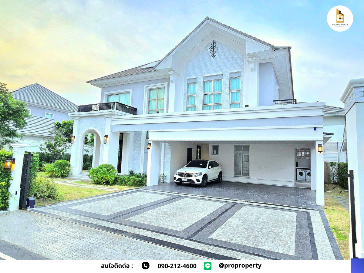 บ้านลาดกระบัง สุวรรณภูมิ : คฤหาสน์หรู 