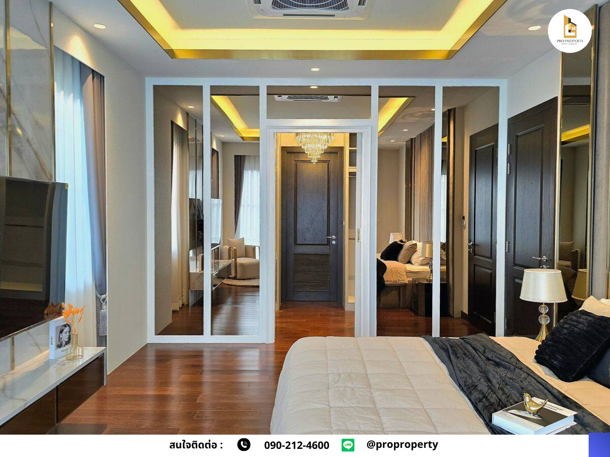 บ้านลาดกระบัง สุวรรณภูมิ : คฤหาสน์หรู 