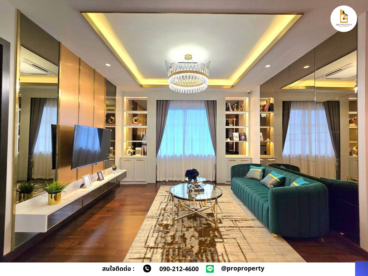 บ้านลาดกระบัง สุวรรณภูมิ : คฤหาสน์หรู 