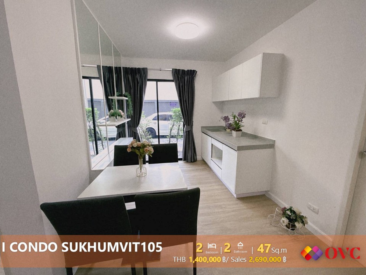 CondoBangna, Bearing, Lasalle : Rent&Sales @I condo sukhumvit105