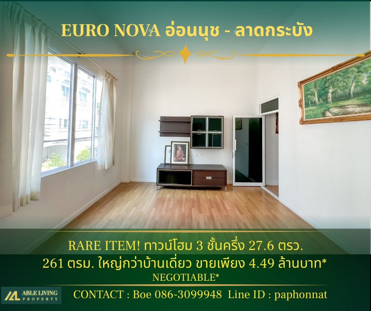 For SaleTownhomeLadkrabang, Suwannaphum Airport : Rare Item! EuroNova Lat Krabang townhome, 3.5 floors, Type Fresco, large house, 261 sq m, larger than a single house. High ceilings North front of the house The wind blew all day. Just 500 meters from Paseo.