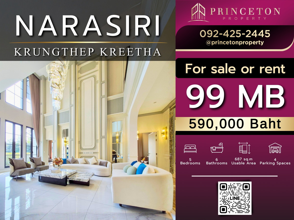 HousePattanakan, Srinakarin : Luxury House For Sale or Rent Narasiri Krungthep Kreetha  📞 092-4252445 