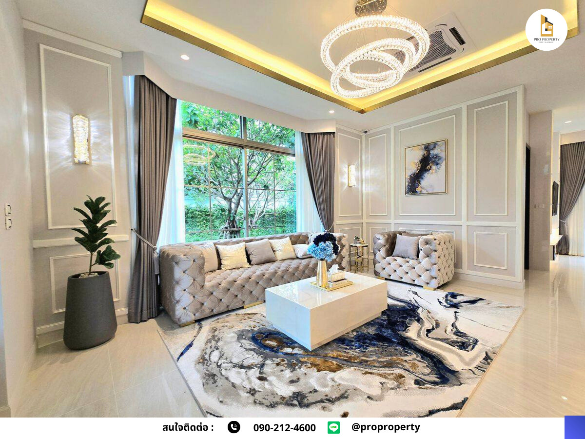 บ้านลาดกระบัง สุวรรณภูมิ : คฤหาสน์หรู 