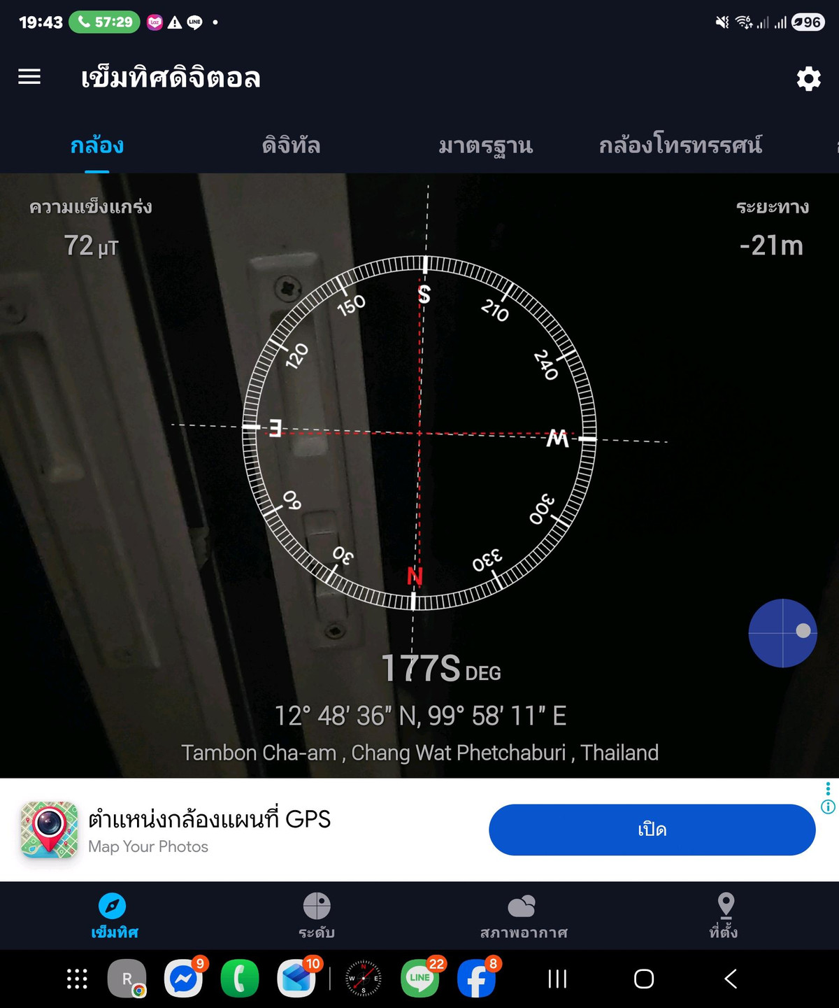 ขายบ้านชะอำ เพชรบุรี : บ้านสวย วิวภูเขา ใกล้หาดชะอำ