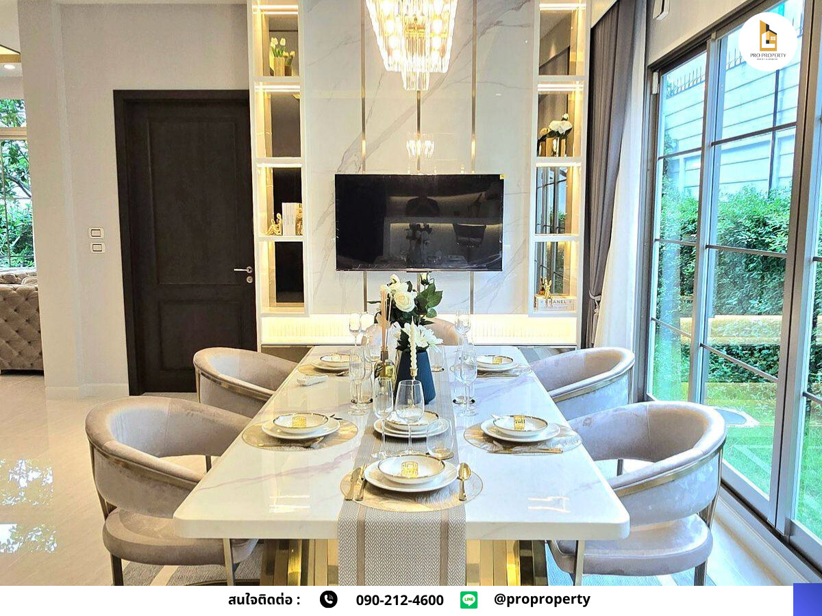 บ้านลาดกระบัง สุวรรณภูมิ : คฤหาสน์หรู 