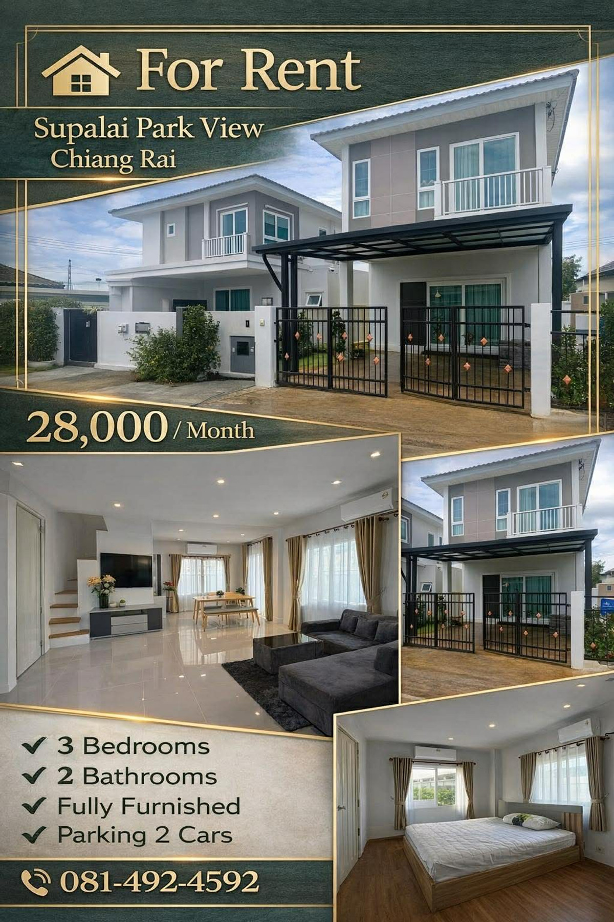 ให้เช่าบ้านเชียงราย : ให้เช่าบ้านเดี่ยวสวย ศุภาลัย พาร์ค วิลล์ เชียงราย