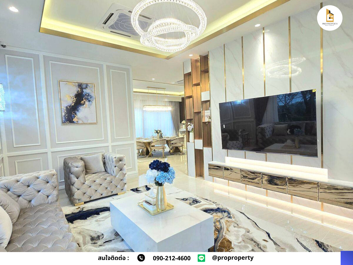 บ้านลาดกระบัง สุวรรณภูมิ : คฤหาสน์หรู 