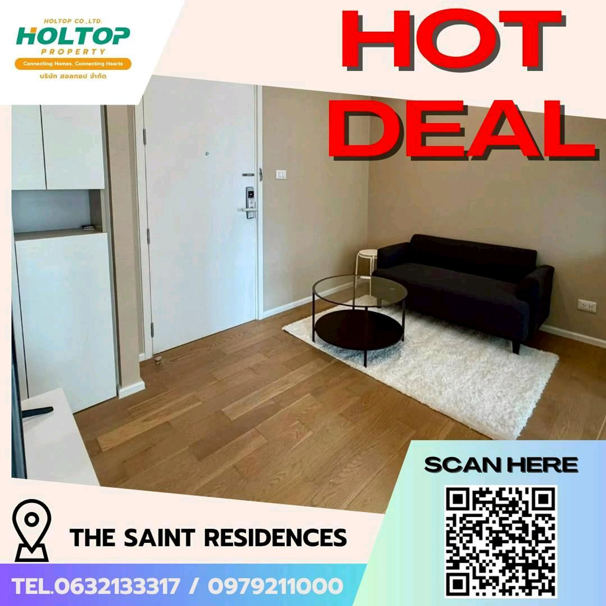 ให้เช่าคอนโดลาดพร้าว เซ็นทรัลลาดพร้าว : #E113 🎉170369 ให้เช่าคอนโด The Saint Residences

