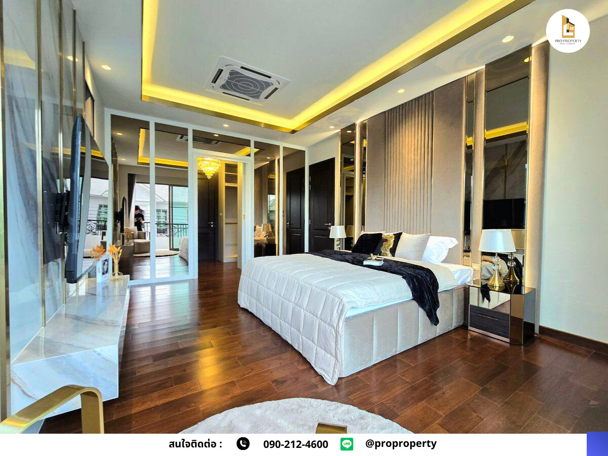 บ้านลาดกระบัง สุวรรณภูมิ : คฤหาสน์หรู 