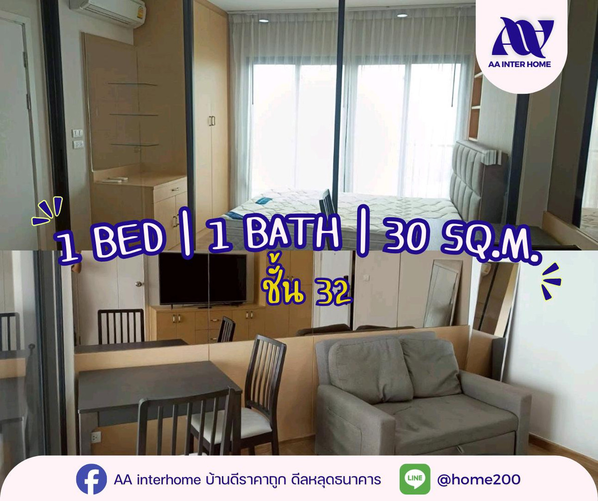 ให้เช่าคอนโดปิ่นเกล้า จรัญสนิทวงศ์ : 🔥 วิวสูงหลักล้าน…จ่ายแค่หมื่นต้น! ห้องสวยพร้อมอยู่ ติด MRT เพียงก้าวเดียว 🚆
ปล่อยเช่า 𝗧𝗵𝗲 𝗧𝗿𝗲𝗲 𝗥𝗶𝗼 𝗕𝗮𝗻𝗴-𝗔𝗼𝗿 𝗦𝘁𝗮𝘁𝗶𝗼𝗻 ชั้น 32 วิวโล่ง โปร่ง ลมดี อยู่สบายทุกวัน ✨