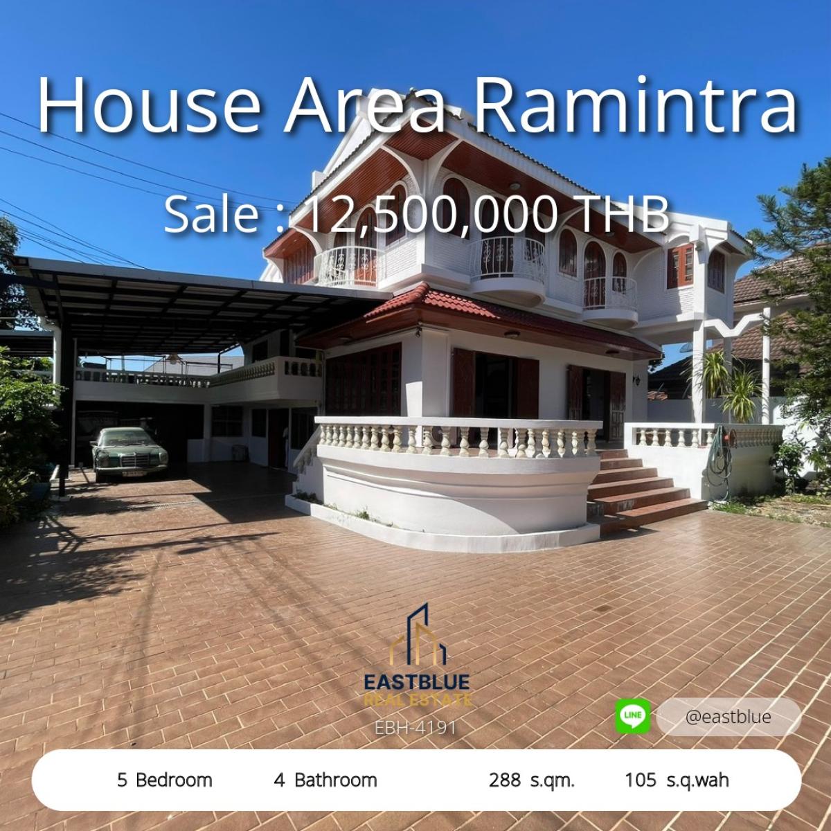 For SaleHouseNawamin, Ramindra : 17/03/2026, บ้านใหญ่ 5 ห้องนอน ใจกลางรามอินทรา เนื้อที่กว้าง 105 ตร.ว. ราคาพิเศษ 12.5 ล้าน 0642748883