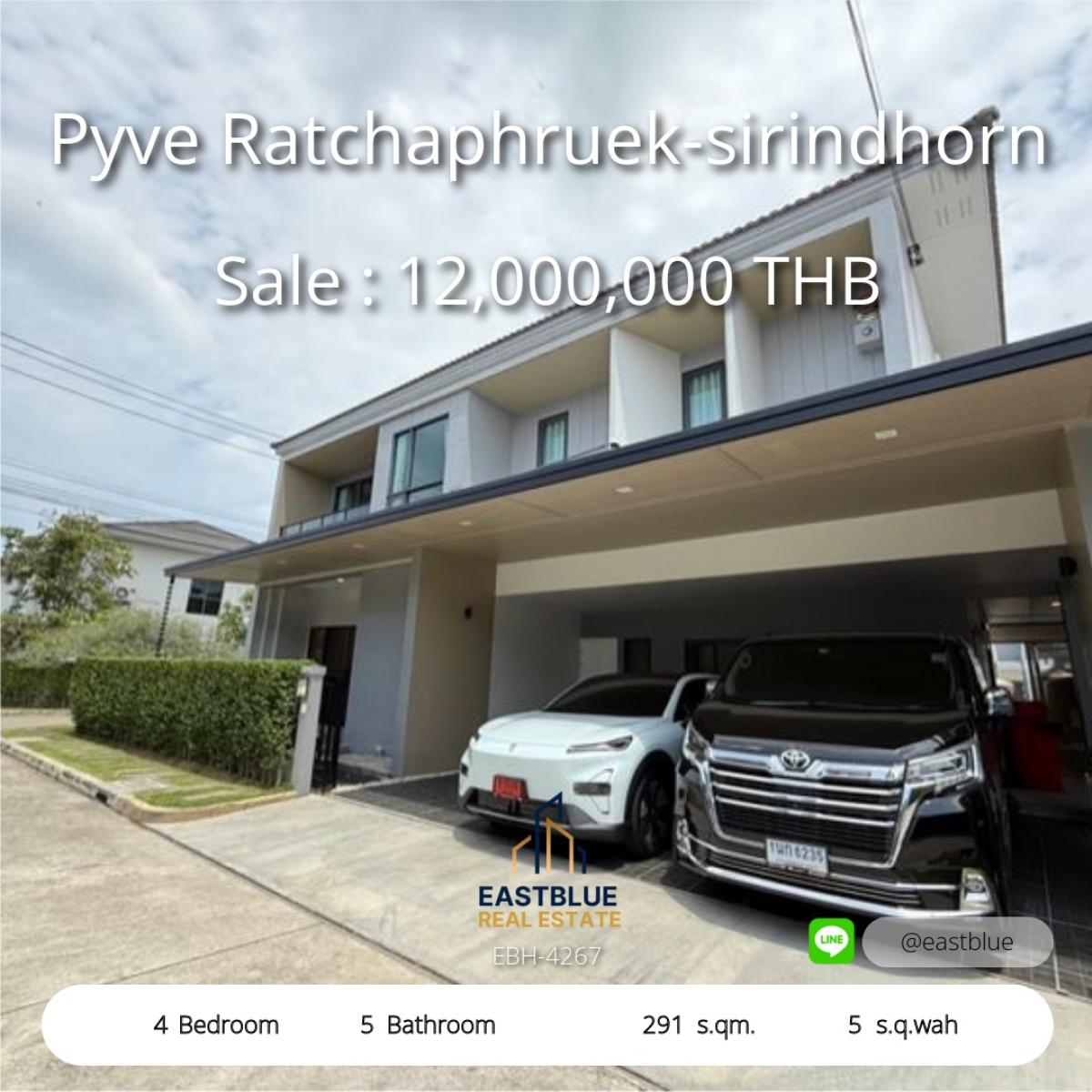 ขายบ้านพระราม 5 ราชพฤกษ์ บางกรวย : 03/04/2026, บ้านเดี่ยวหรู 4 ห้องนอน บนทำเลราชพฤกษ์-สิรินธร 
ใกล้ MRT สิรินธร เริ่ม 12 ล้าน ฟรีโอน! 0642748883