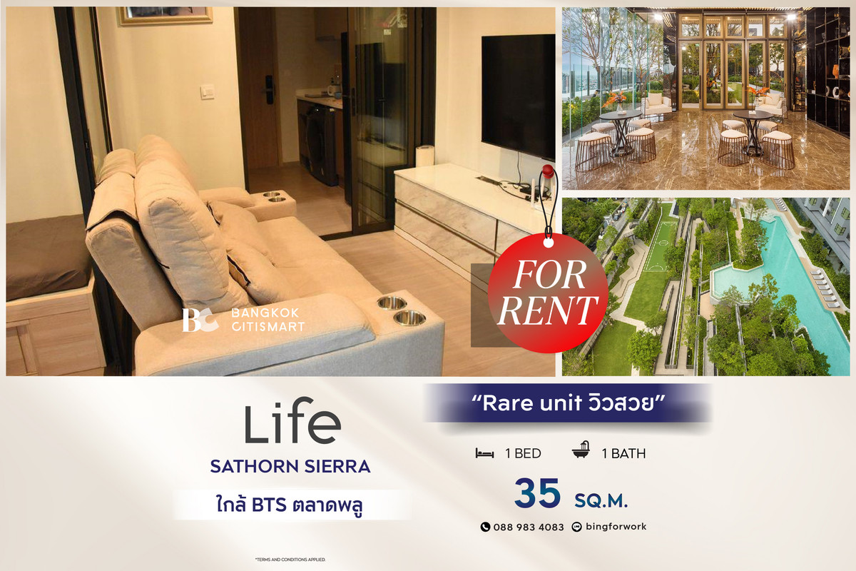 ให้เช่าคอนโดท่าพระ ตลาดพลู วุฒากาศ : 🔥 พร้อมเข้าอยู่ Life Sathorn Sierra (1 ห้องนอน 35 sq.m.) เฟอร์นิเจอร์+เครื่องใช้ไฟฟ้าครบพร้อมอยู่ สนใจ : 0889834083 (Bing)