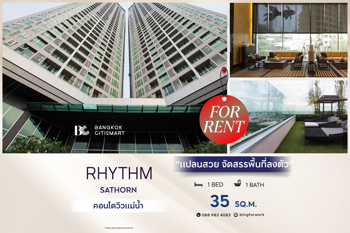 For RentCondoSathorn, Narathiwat : 🔥 พร้อมเข้าอยู่ RHYTHM Sathorn (1 ห้องนอน 35 sq.m.) เฟอร์นิเจอร์+เครื่องใช้ไฟฟ้าครบพร้อมอยู่ สนใจ : 0889834083 (Bing)