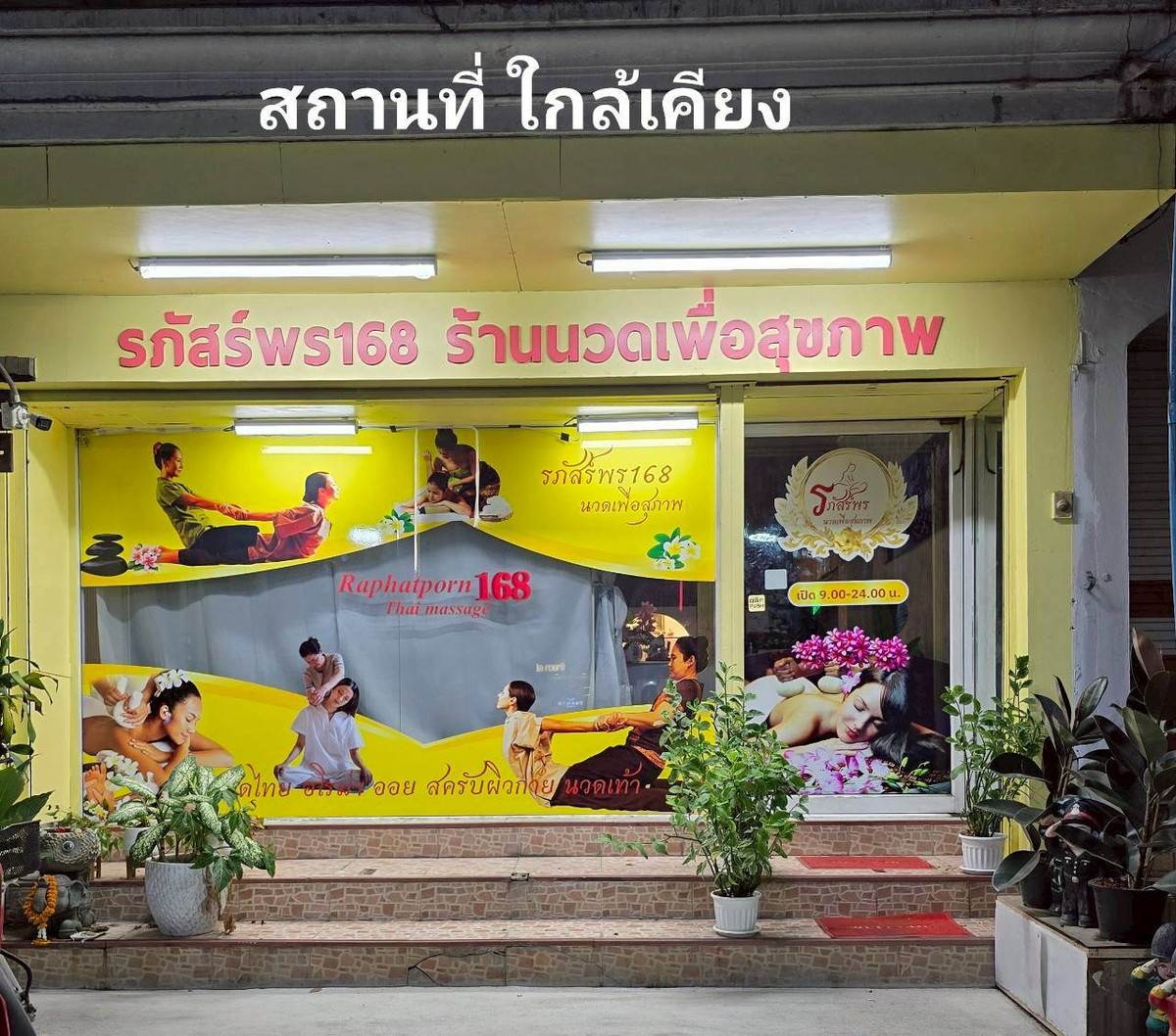 ขายอาคารพาณิชย์บางนา แบริ่ง ลาซาล : 94905 - ขายอาคารพาณิชย์ 4 ชั้น 3 คูหา แขวงบางนา เขตพระโขนง กทม.