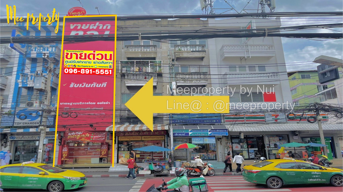 ขายอาคารพาณิชย์พระราม 9 เพชรบุรีตัดใหม่ RCA : ขายอาคารพาณิชย์ 4 ชั้นครึ่ง พร้อมชั้นลอย ย่านดินแดง – ทำเลทอง  ทำเลเหมาะสำหรับธุรกิจ ประกอบกิจการ และพักอาศัย ใกล้:MRT พระราม 9 / MRT ห้วยขวาง  ME-251