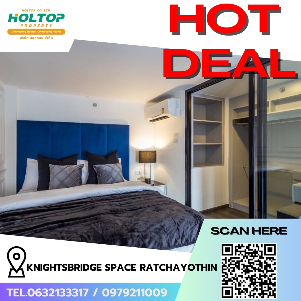 ให้เช่าคอนโดเกษตรศาสตร์ รัชโยธิน : #R9662 🎉 180369 ให้เช่าคอนโด KnightsBridge Space Ratchayothin (รหัสเดิม R8937)
