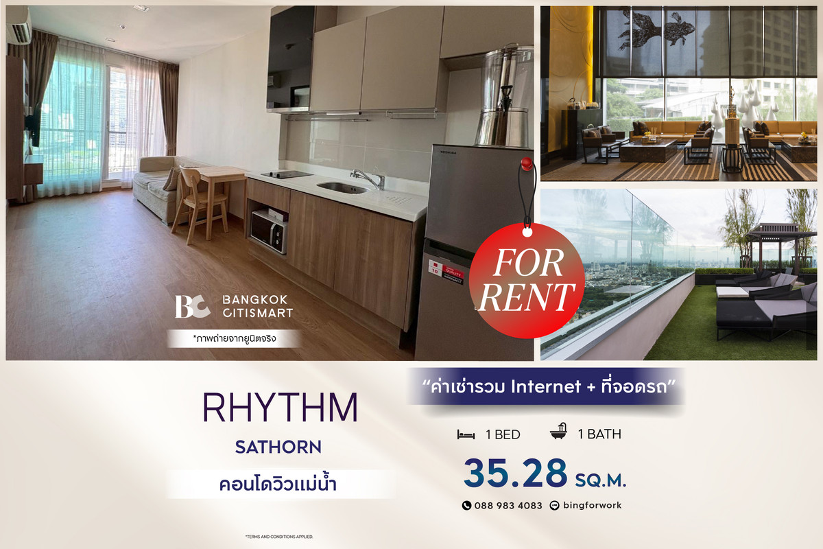 For RentCondoSathorn, Narathiwat : 🔥 พร้อมเข้าอยู่ RHYTHM Sathorn (1 ห้องนอน 35.28 sq.m.) เฟอร์นิเจอร์+เครื่องใช้ไฟฟ้าครบพร้อมอยู่ สนใจ : 0889834083 (Bing)