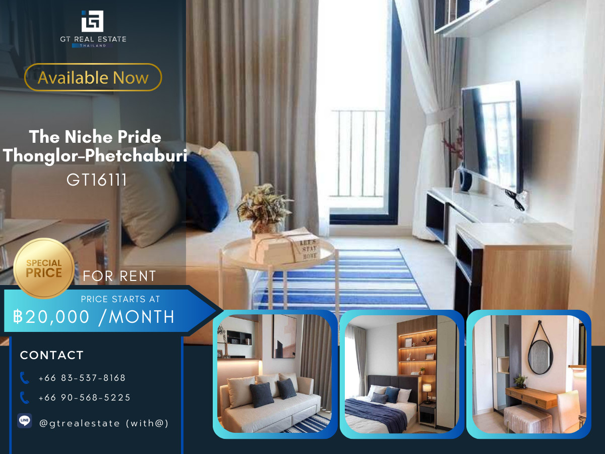 ให้เช่าคอนโดพระราม 9 เพชรบุรีตัดใหม่ RCA : ✨ GT16111 | The Niche Pride Thonglor–Phetchaburi | Available room for rent 