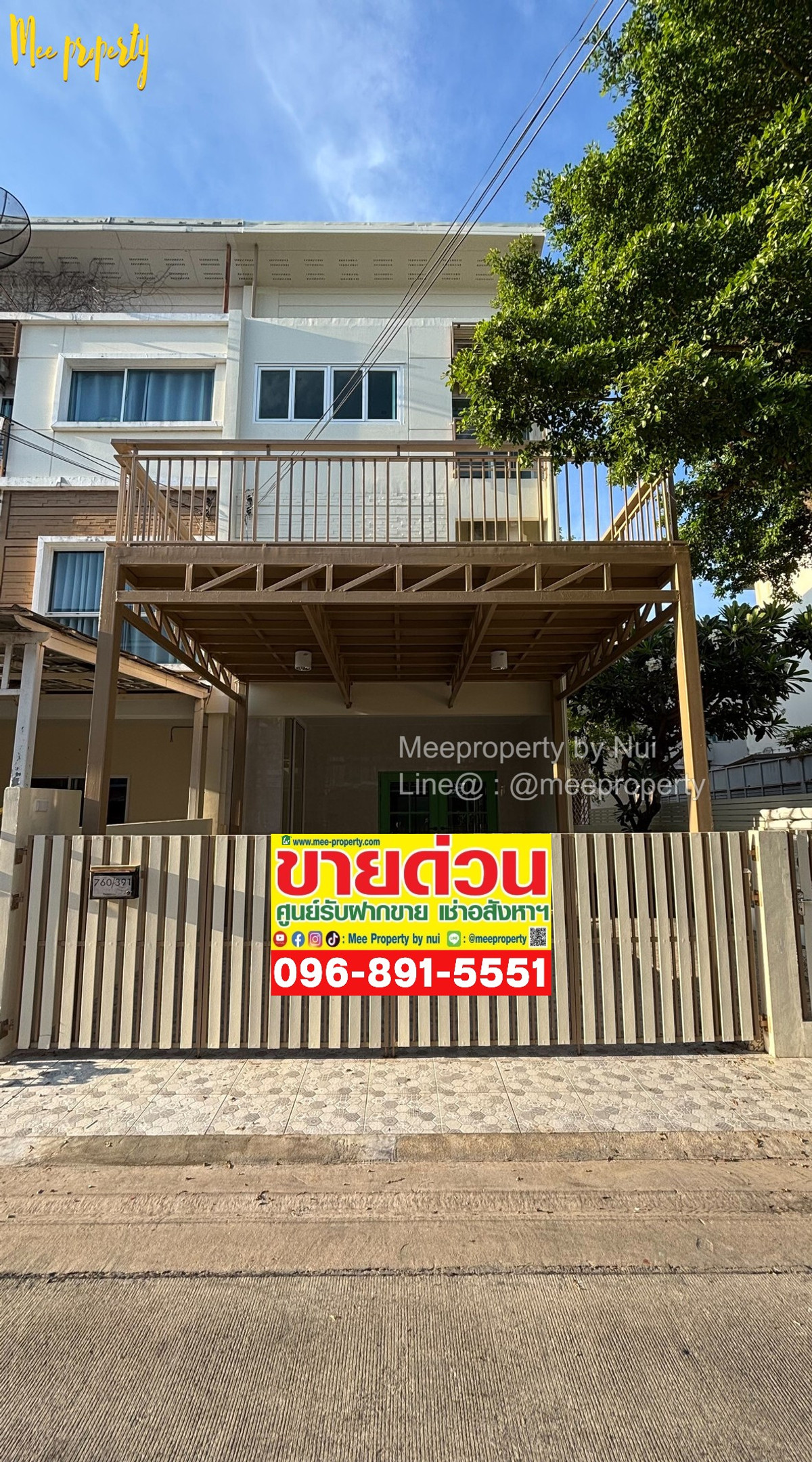 For SaleTownhomePattanakan, Srinakarin : Large house for sale, 33 sq m, usable area 250 sq m, corner house, Dragon location, Villette City project, Phatthanakan 38 ME-252.