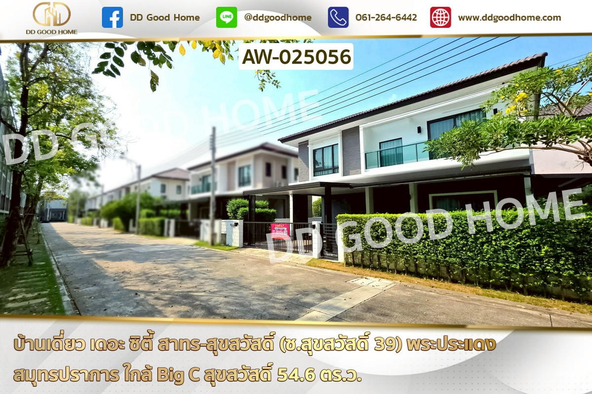 For SaleHouseRathburana, Suksawat : AW-025056 Single House, The City Sathorn-Suksawat (Soi Suksawat 39), Phra Pradaeng, Samut Prakan, near Big C Suksawat