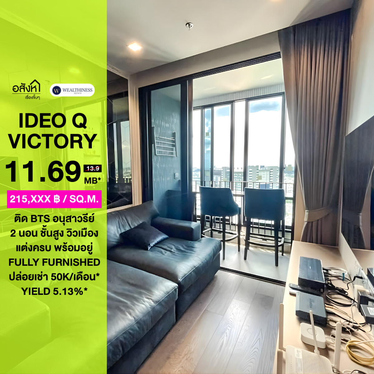 For SaleCondoAri,Anusaowaree : 🏙 IDEO Q Victory | Next to BTS Victory Monument | 2 Bedrooms, High Floor, City View Rare Item in a Prime Location | Price 11.69 MB 📞 065-626-5636 (Kie)
