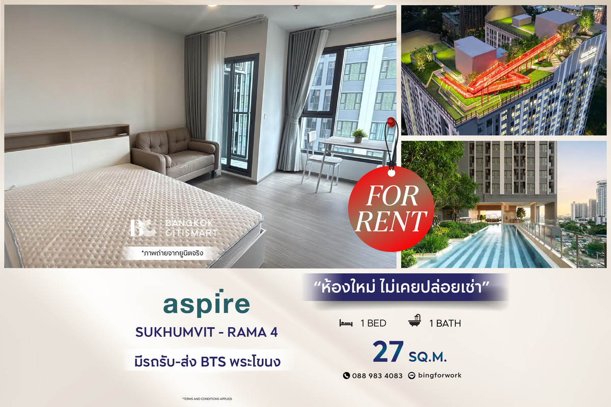 For RentCondoKhlongtoei, Kluaynamthai : 🔥 พร้อมเข้าอยู่  Aspire Sukhumvit-Rama 4 (1 ห้องนอน 27 sq.m.) เฟอร์นิเจอร์+เครื่องใช้ไฟฟ้าครบพร้อมอยู่ สนใจ : 0889834083 (Bing)