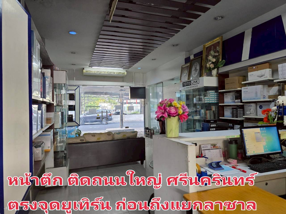 ขายอาคารพาณิชย์บางนา แบริ่ง ลาซาล : 94905 - ขายอาคารพาณิชย์ 4 ชั้น 3 คูหา แขวงบางนา เขตพระโขนง กทม.