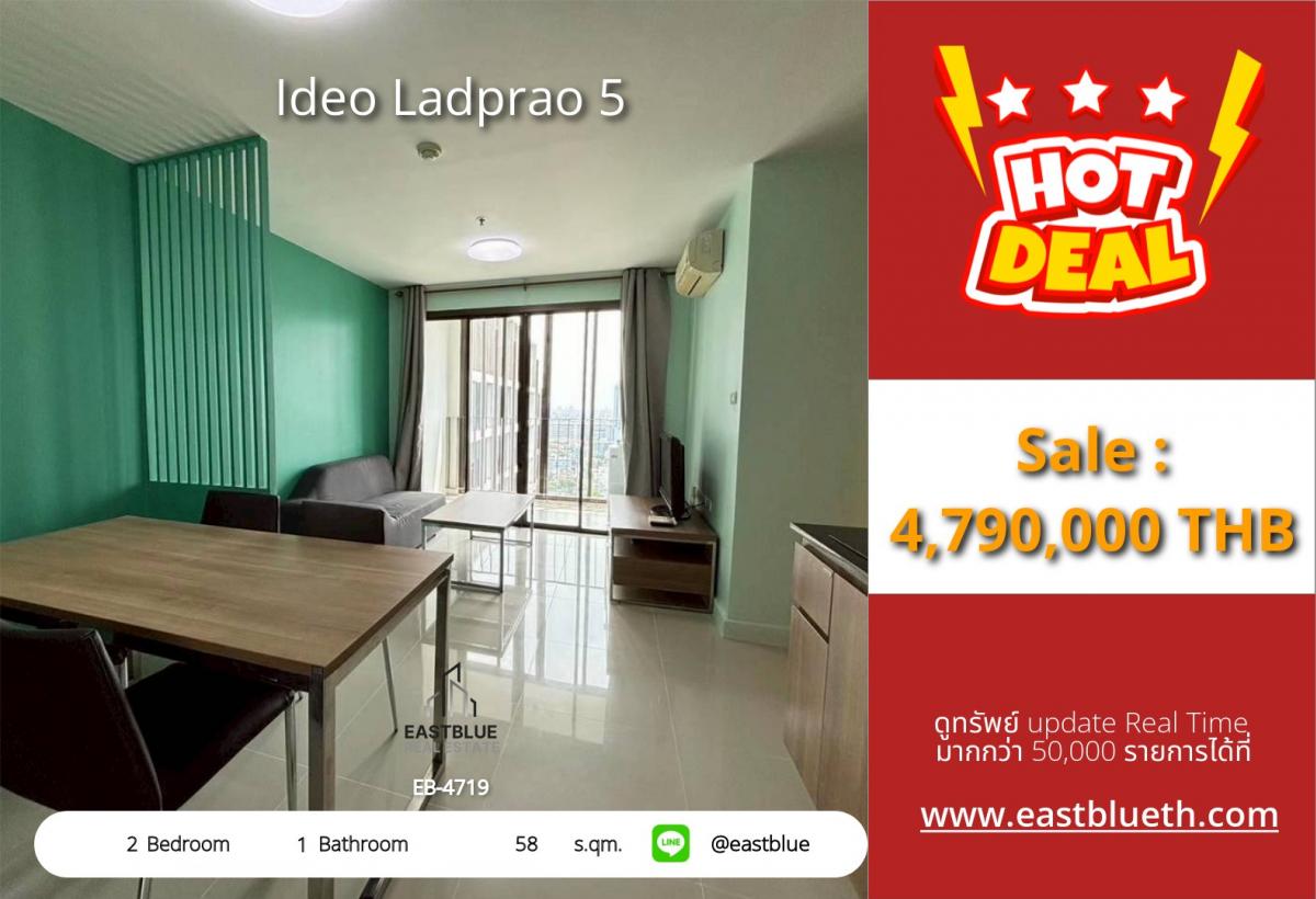 For SaleCondoLadprao, Central Ladprao : 22/03/2026, 🌟 Ideo Ladprao 5 Large room 2 bedrooms 1 bathroom 58 sq.m.
Near BTS Ha Yaek Lat Phrao priced at only 4.79 million! 0642748883