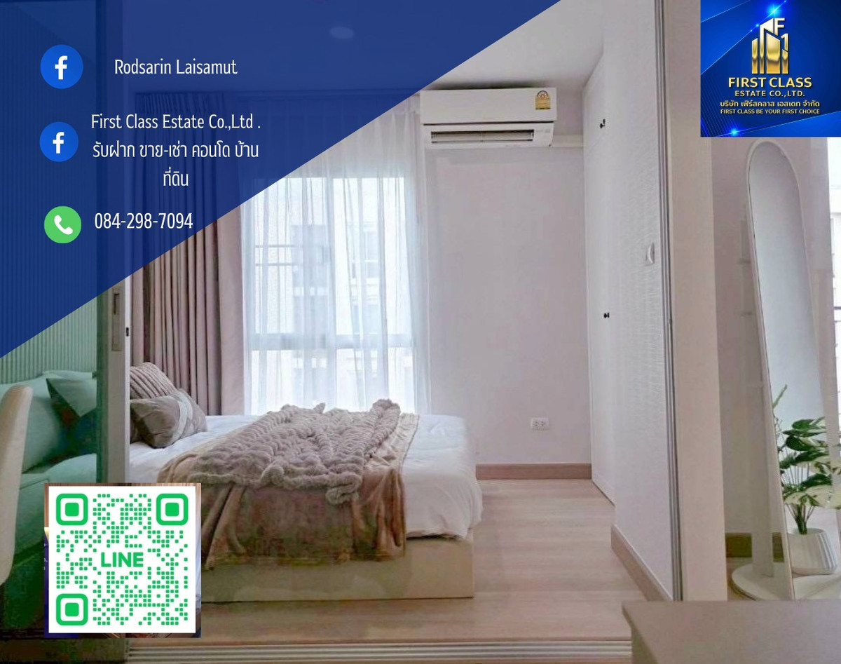 For SaleCondoChaengwatana, Muangthong : 🏢 For sale Plum Condo Chaengwattana Station Phase 1 🌟