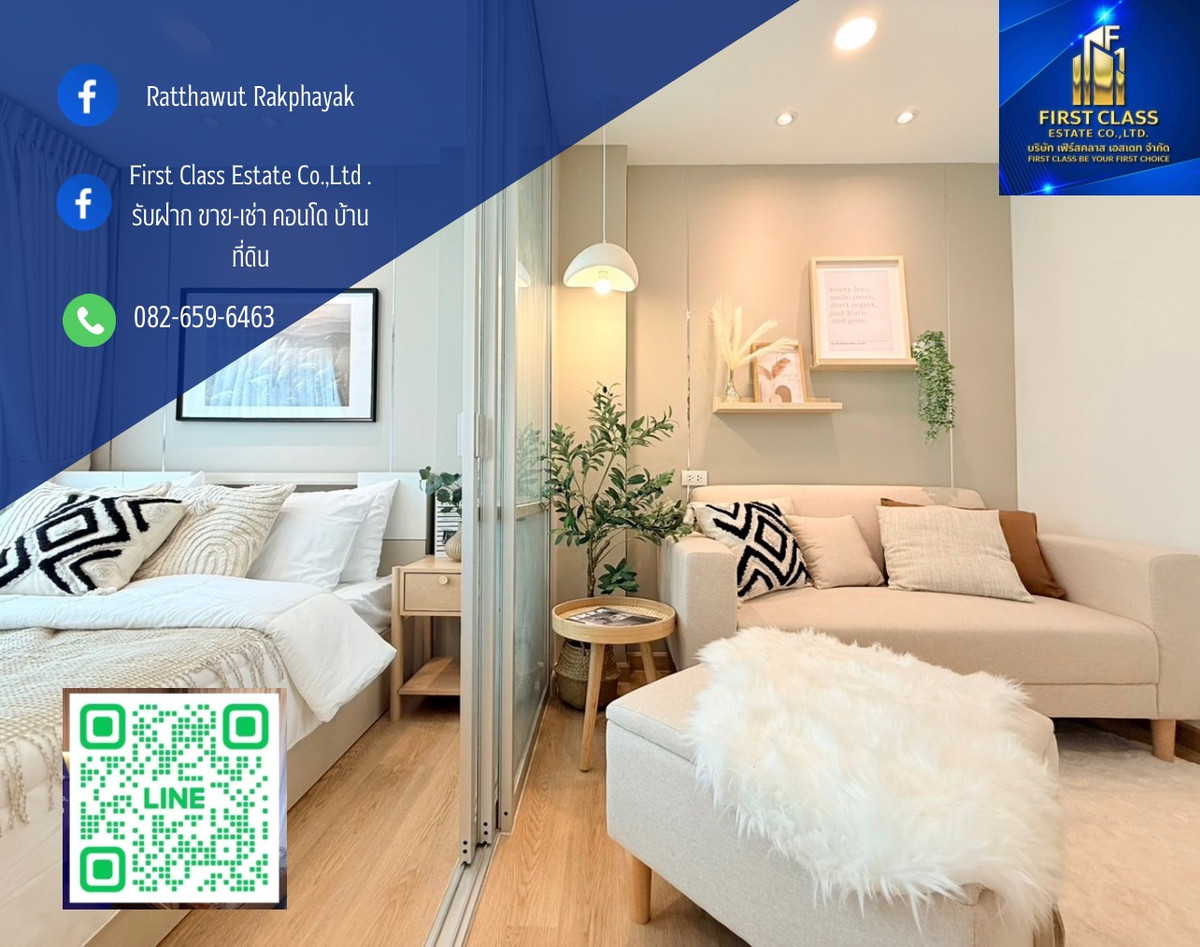 For SaleCondo : 🌟ขาย ลุมพินี วิลล์ อ่อนนุช-พัฒนาการ🌟