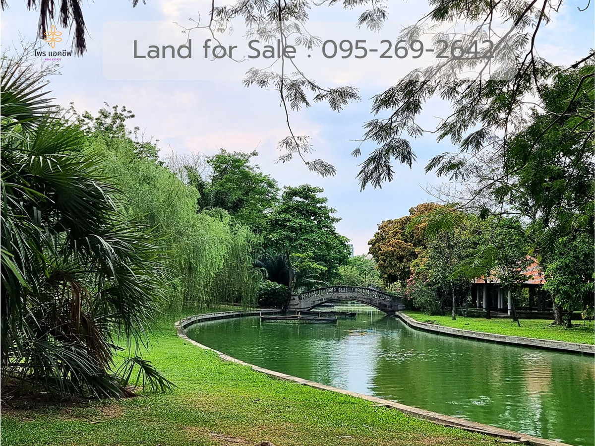 ขายที่ดินพัฒนาการ ศรีนครินทร์ : Rare 0.9-Acre Freehold Land - Directly Opposite Bangkok’s Largest Royal Park – ideal for Luxury Mansion & Supercar Collectors