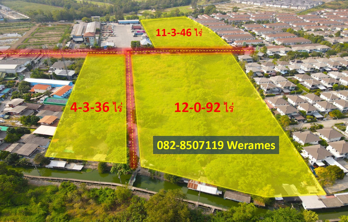 ขายที่ดินสมุทรปราการ สำโรง : ขาย ที่ดิน หนามแดง-บางพลี อ.เมืองสมุทรปราการ (ใกล้ทางด่วน Motorway) เนื้อที่ 4 - 12 ไร่ เหมาะสร้าง โครงการจัดสรร สำนักงาน ปลูกบ้านอยู่เอง