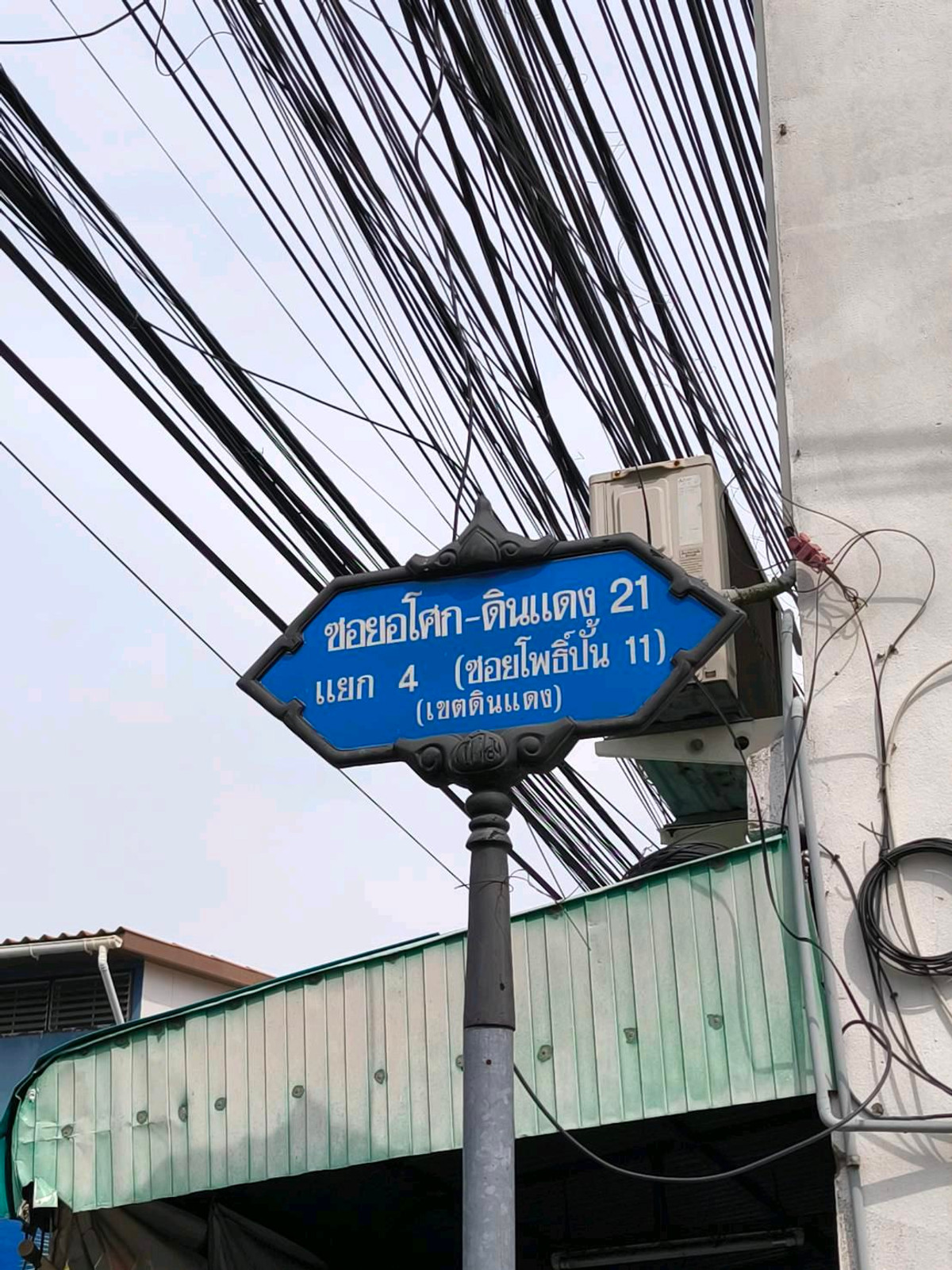 For RentTownhomeRatchadapisek, Huaikwang, Suttisan : 2-story townhome for rent, good location behind Fortune Ratchada. Soi Asoke-Din Daeng 21 or enter from Ratchada Soi 3