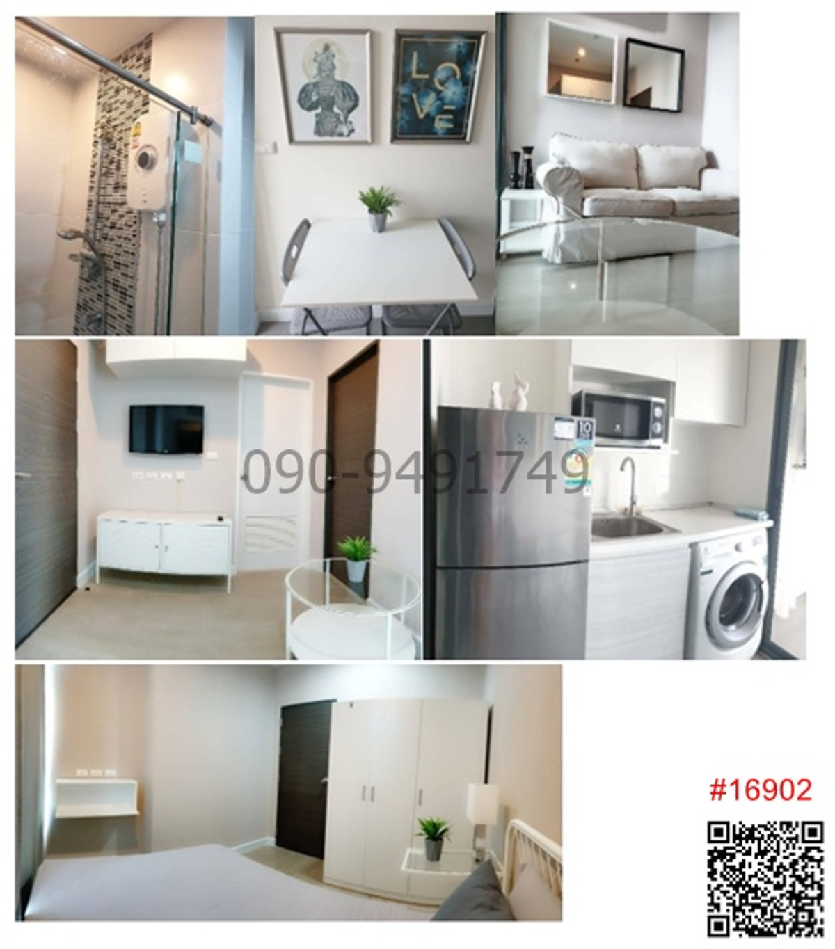 ให้เช่าคอนโดบางซื่อ วงศ์สว่าง เตาปูน : เช่า คอนโด Metro Sky ประชาชื่น ตึก B ชั้น 21 ติด MRT บางซ่อน 80 เมตร