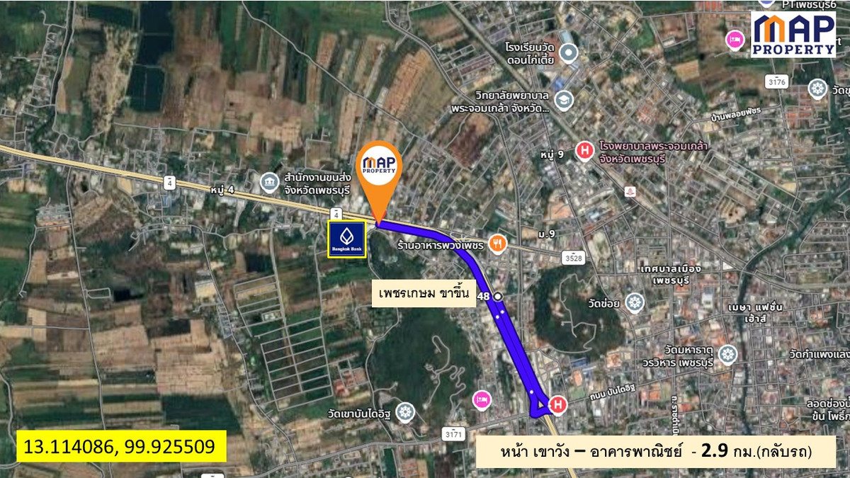 For SaleShop HouseCha-am Phetchaburi : 3.5-story commercial building for sale, located on Phetkasem Road