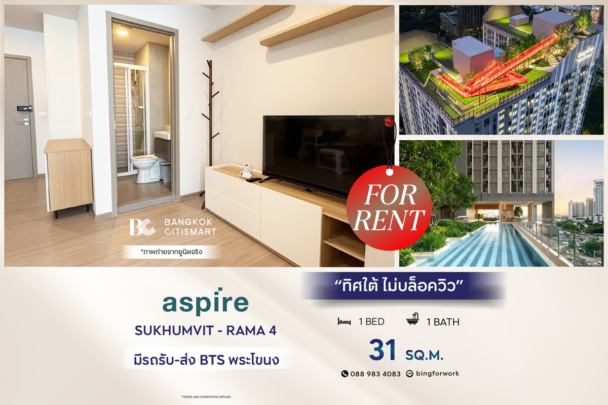 For RentCondoKhlongtoei, Kluaynamthai : 🔥 พร้อมเข้าอยู่ Aspire Sukhumvit-Rama 4 (1 ห้องนอน 31 sq.m.) เฟอร์นิเจอร์+เครื่องใช้ไฟฟ้าครบพร้อมอยู่ สนใจ : 0889834083 (Bing)