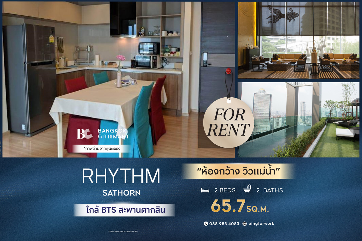 ให้เช่าคอนโดสาทร นราธิวาส : 🔥 พร้อมเข้าอยู่ RHYTHM Sathorn (2 ห้องนอน 65.7 sq.m.) เฟอร์นิเจอร์+เครื่องใช้ไฟฟ้าครบพร้อมอยู่ สนใจ : 0889834083 (Bing)