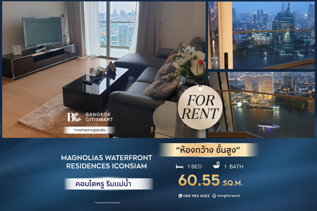 For RentCondoWongwianyai, Charoennakor : 🔥 พร้อมเข้าอยู่ Magnolias Waterfront Residences ICONSIAM (1 ห้องนอน 60.55 sq.m.) เฟอร์นิเจอร์+เครื่องใช้ไฟฟ้าครบพร้อมอยู่ สนใจ : 0889834083 (Bing)