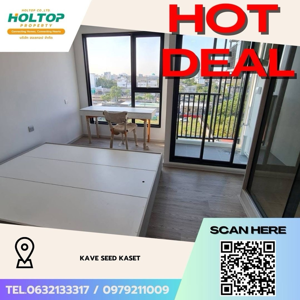 ให้เช่าคอนโดเกษตรศาสตร์ รัชโยธิน : #Z5051💥 180369 🔥ให้เช่าคอนโด KAVE Seed Kaset 