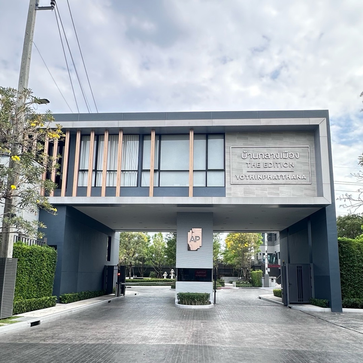 For SaleKaset Nawamin,Ladplakao : Twin house, location along Ramintra Expressway, Soi Yothin Phatthana, Central East Ville, Pradit Manutham, new house, fullyfurnished.