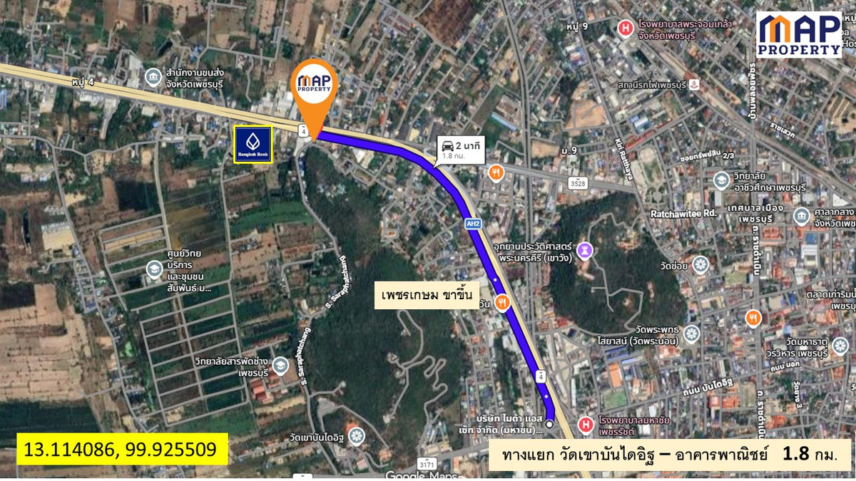 For SaleShop HouseCha-am Phetchaburi : 3.5-story commercial building for sale, located on Phetkasem Road